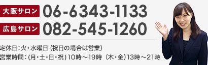 神戸の婚活パーティー・お見合いパーティー一覧 